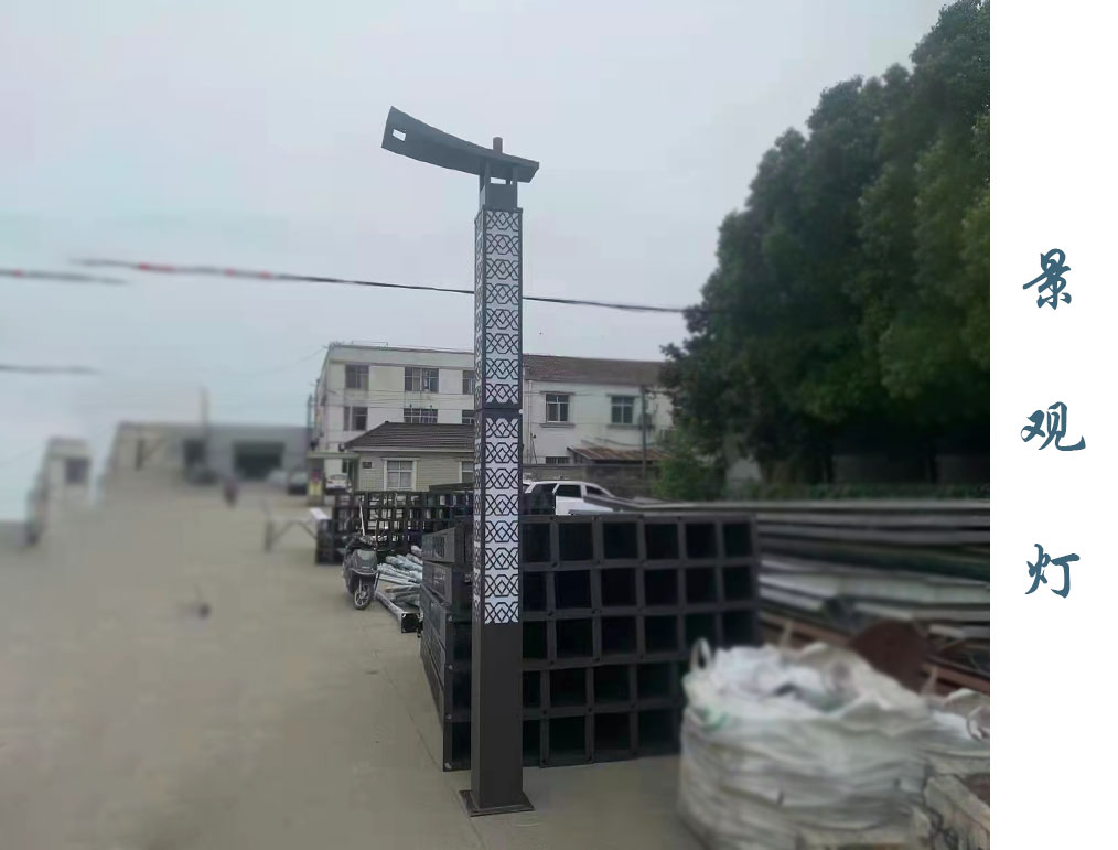 特型景觀燈 JGD-005 特型景觀燈 JGD-005