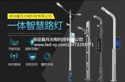 為什么要采用智慧路燈？智慧路燈有什么優(yōu)缺點？